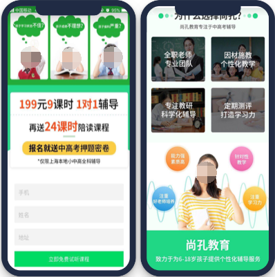 微信朋友圈廣告外層素材多樣化：保持素材新鮮度+測試沉淀（優先滿足曝光）；內層素材專業化：實景+真實教師肖像+優惠。