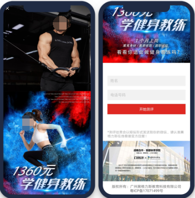結(jié)合實(shí)際變化,加強(qiáng)對銷售人員的培訓(xùn),不斷深挖,突出服務(wù)賣點(diǎn),精煉營銷話術(shù),吸引了更多意向?qū)W員。 結(jié)合實(shí)際變化,加強(qiáng)對銷售人員的培訓(xùn),不斷深挖,突出服務(wù)賣點(diǎn),精煉營銷話術(shù),吸引了更多意向?qū)W員。