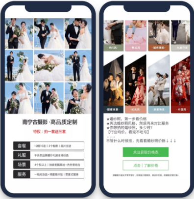 通過不斷的即時(shí)監(jiān)測(cè)，當(dāng)微信廣告投放點(diǎn)擊率及后端轉(zhuǎn)化出現(xiàn)下降趨勢(shì)時(shí)，及時(shí)調(diào)整策略。