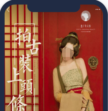 通過騰訊視頻廣告,承載更多內容,立體展示品牌,吸引更多目標用戶。 通過騰訊視頻廣告,承載更多內容,立體展示品牌,吸引更多目標用戶。