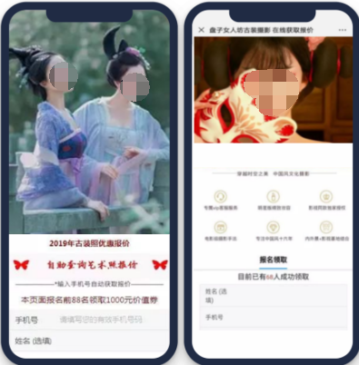 選擇文案更加側重招商加盟優勢,設計風格更有質感的落地頁,遞進更多信息,降低成本,有效提高了銷售線索的數據接通率。 選擇文案更加側重招商加盟優勢,設計風格更有質感的落地頁,遞進更多信息,降低成本,有效提高了銷售線索的數據接通率。