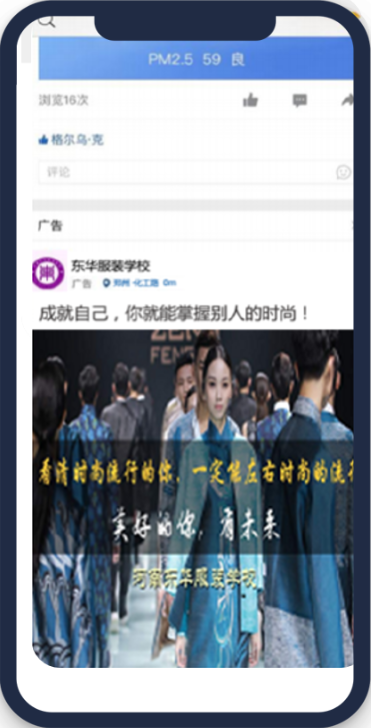 QQ空間隨心互動,兩張圖片以圓圈動畫形式互相切換展現(xiàn),呈現(xiàn)方式更具動感,強勢激發(fā)用戶互動欲望。 QQ空間隨心互動,兩張圖片以圓圈動畫形式互相切換展現(xiàn),呈現(xiàn)方式更具動感,強勢激發(fā)用戶互動欲望。