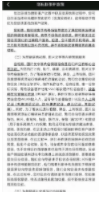 易于閱讀