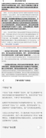 清晰明示