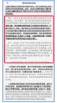 未明示定推