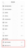 未提供關(guān)閉選項