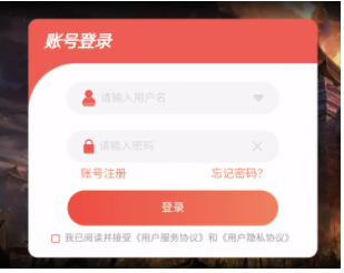 您好，您提交的APK涉及隱私彈窗未見明示，請您修改后重新提交。