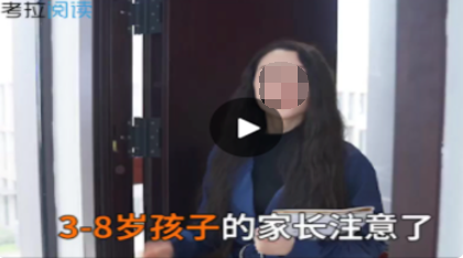 2020在線教育新一輪短視頻浪潮來襲，結合客戶需求，從零開始，嘗試騰訊視頻廣告投放，優化+策劃+視頻團隊結合熱點，打造騰訊視頻廣告，實現騰訊廣告賬戶放量，吸引潛在客戶。