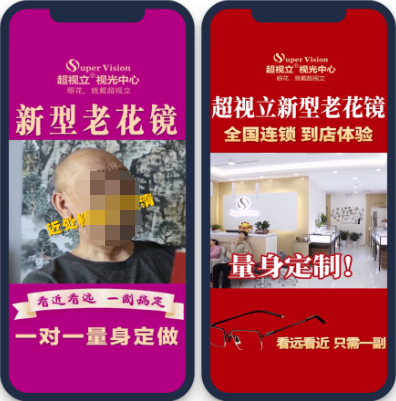 廣點通全版位投放效果良好，引導客戶朋友圈投放，多維度獲客同步推進。