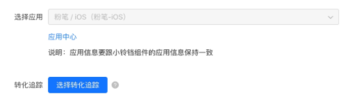 小鈴鐺