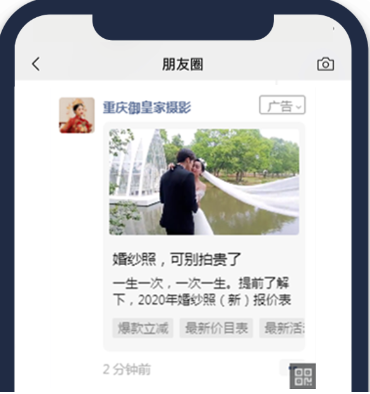 標(biāo)簽形式搭配圖文/視頻，內(nèi)容豐富，圖片優(yōu)先選用旅拍圖，視頻展示拍攝過(guò)程和成片效果，表現(xiàn)力最佳。