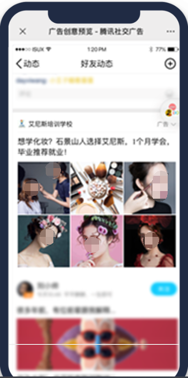 打破單騰訊廣告賬戶投放思維,開啟多渠道整合營銷,采用XQ系,XS系,優量匯,微信朋友圈廣告多渠道投放,實現品效合一。 打破單騰訊廣告賬戶投放思維,開啟多渠道整合營銷,采用XQ系,XS系,優量匯,微信朋友圈廣告多渠道投放,實現品效合一。