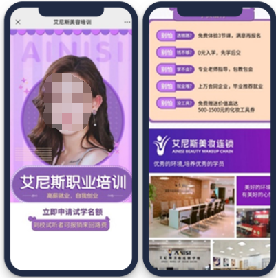 疫情期間流量相對充沛,初期采用羅卡定向進行人群抓取,后期根據數據進行調整優化,添加人群包實現更智能定向。 疫情期間流量相對充沛,初期采用羅卡定向進行人群抓取,后期根據數據進行調整優化,添加人群包實現更智能定向。