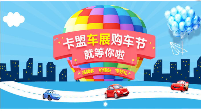 大流量大數(shù)據(jù),為行業(yè)領(lǐng)頭羊帶來更多曝光