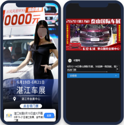 針對各廣告位的跑量情況結(jié)合當(dāng)日的跑量情況，進(jìn)行差異化出價(jià)，充分利用各廣告位流量，洗衣潛在客戶。