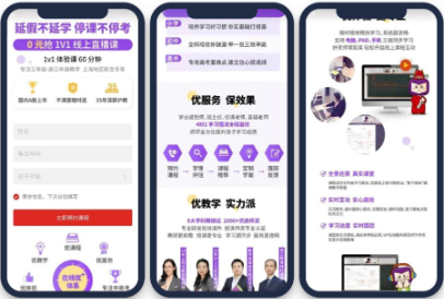 多位名師集體出鏡,凸顯師資優勢,塑造專業的品牌形象,同時,突出機構優勢,強調對中小學各年級學生采用不同的教學方法,因材施教,讓每位學員擁有最優課程體驗。 多位名師集體出鏡,凸顯師資優勢,塑造專業的品牌形象,同時,突出機構優勢,強調對中小學各年級學生采用不同的教學方法,因材施教,讓每位學員擁有最優課程體驗。