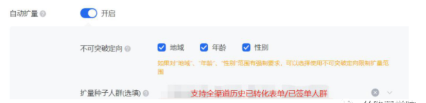 自動擴量