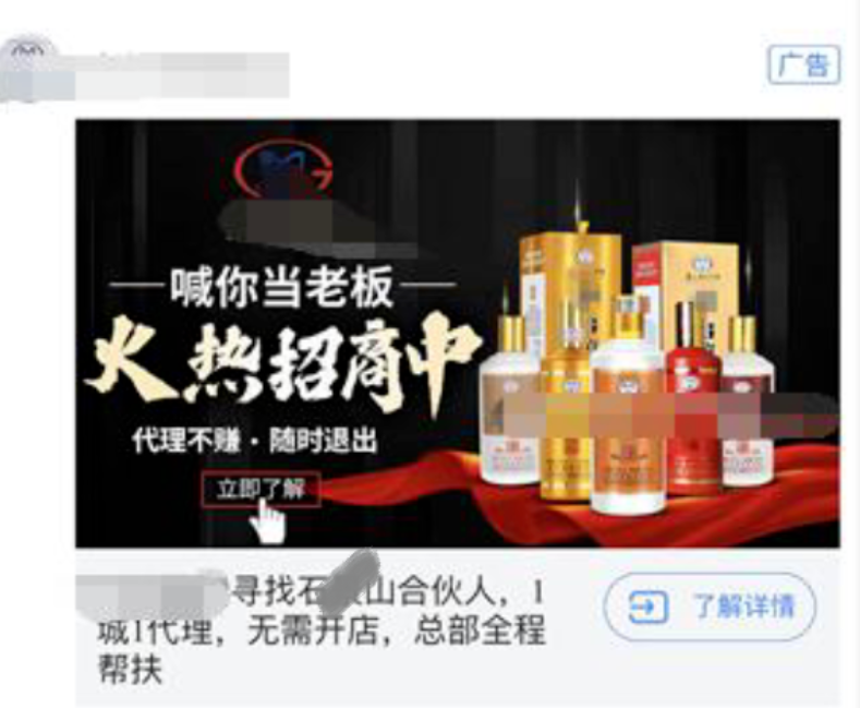 酒水案例展示