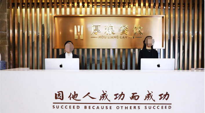線索接通率達80%！解碼食在行如何玩轉招商加盟