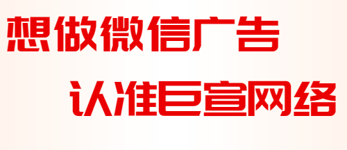 微信朋友圈廣告助力裝修行業(yè)銷售線索高轉(zhuǎn)化