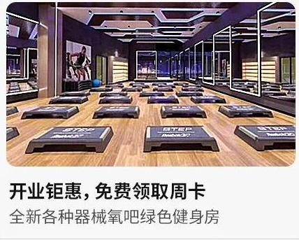 吸引用戶領券