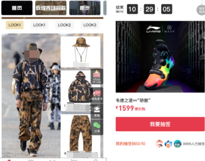 提升復(fù)購(gòu)率