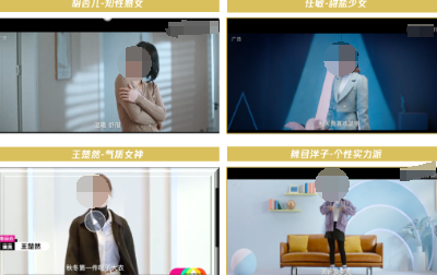 自然融入某APP品牌賣點