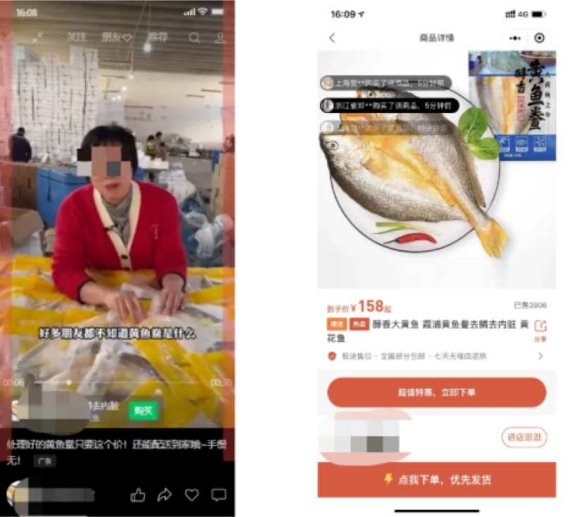 先來看看在生鮮商家在騰訊上的鏈路有哪些。目前生鮮商家在騰訊上的投放鏈路還是非常清晰的，都是直接賣貨的形式，還沒有商家探索公眾號或者其他導流到私域的鏈路形式。用戶在視頻號、朋友圈等版位上看到外層素材，點擊后直接跳轉到小程序商城，在小程序商城中完成購買，整個鏈路簡潔高效，用戶的考慮時間短，要想刺激用戶沖動消費，素材的吸引力需要非常強。