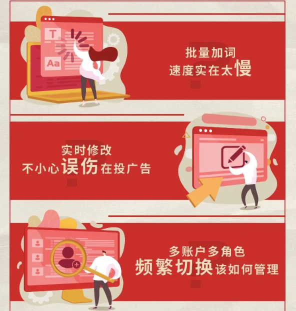 投放搜索廣告的你2023是否總被這些問題團擾? 投放搜索廣告的你2023是否總被這些問題團擾?