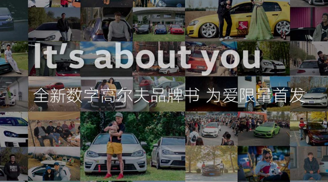 騰訊廣告投放：強化游戲品牌年輕與熱血的態(tài)度形象