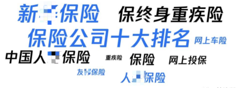 保險(xiǎn)行業(yè)綜合 保險(xiǎn)行業(yè)綜合