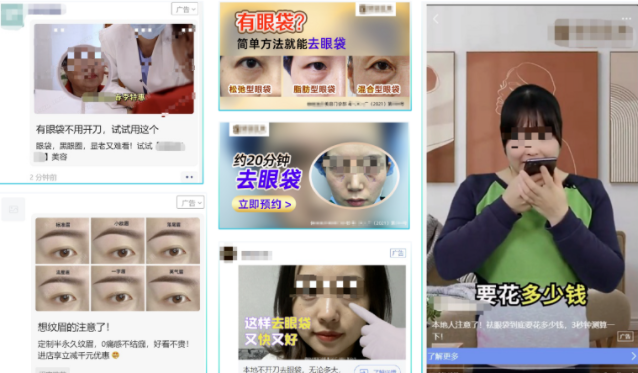 效果導向,真人實拍素材增量提效。 效果導向,真人實拍素材增量提效。