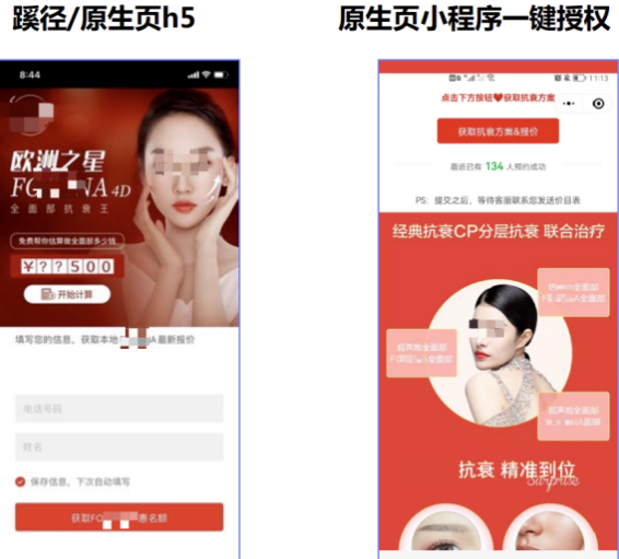 落地頁鏈路選擇 落地頁鏈路選擇