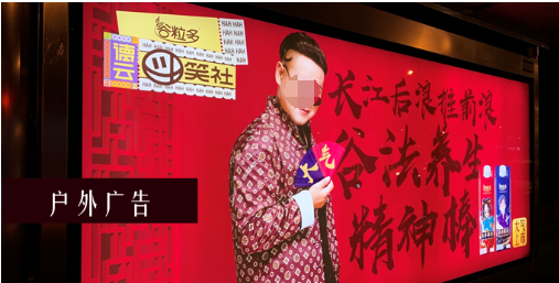 可直觀地傳達(dá)國潮品牌形象