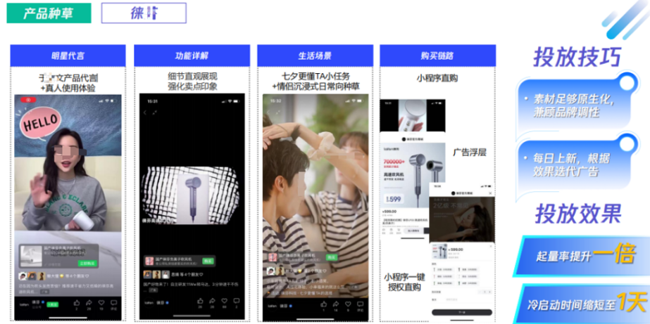 徠*負(fù)離子吹風(fēng)機(jī)