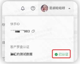 數據范圍設置
