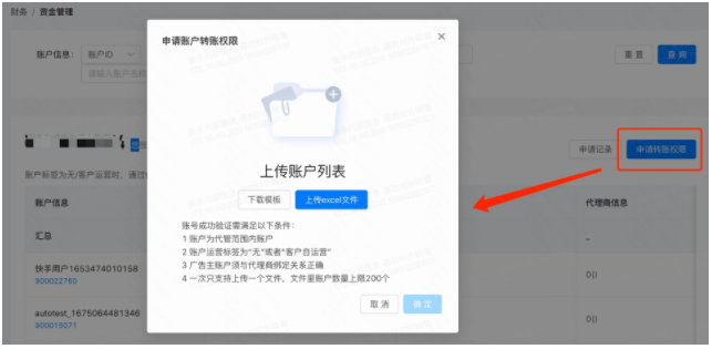 按鈕操作