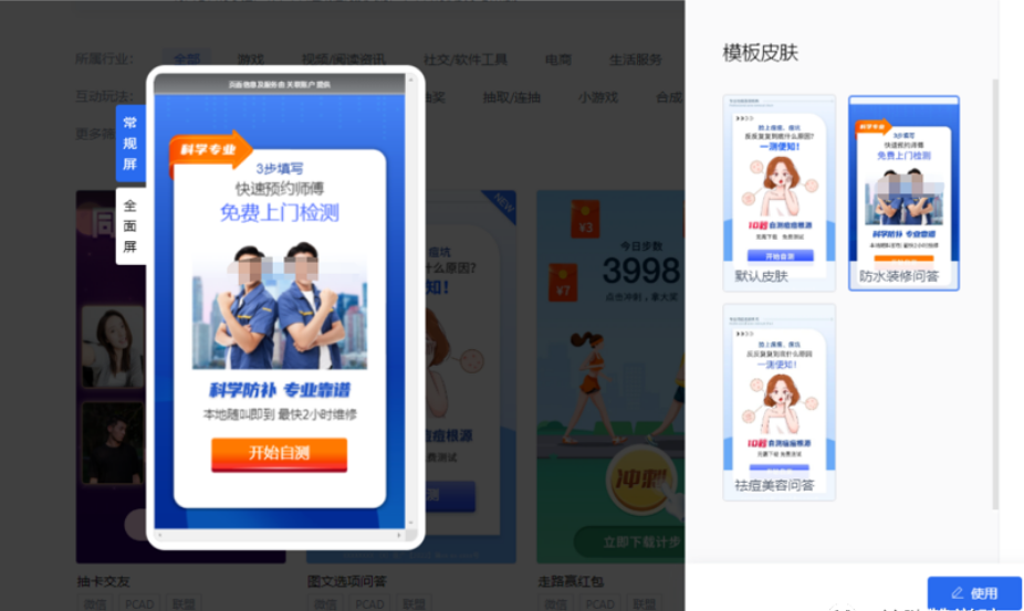 推薦流量版位:微信、PCAD、騰訊聯盟廣告。 推薦流量版位:微信、PCAD、騰訊聯盟廣告。