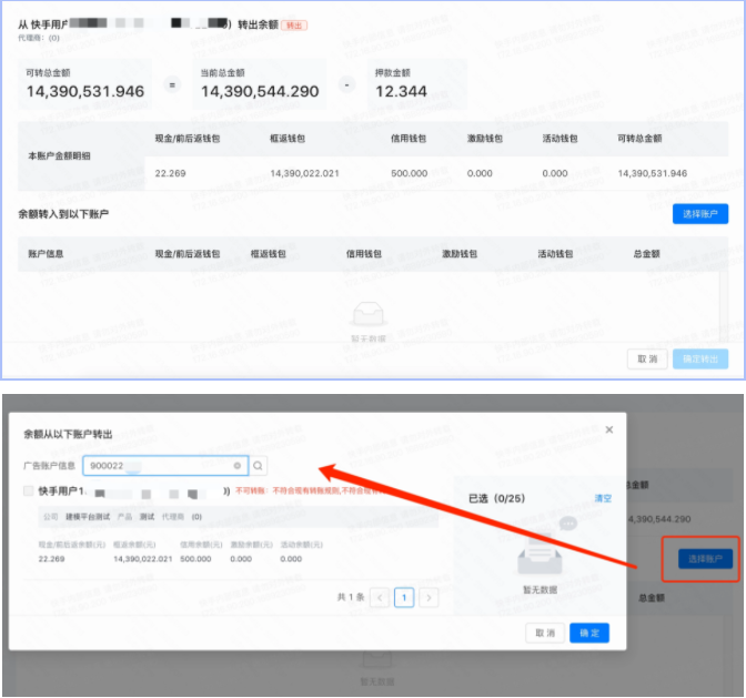 列表操作