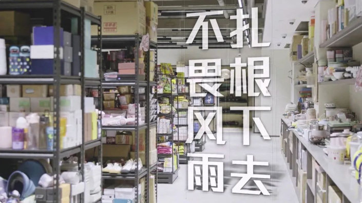 面對年齡危機和職場焦慮，年薪百萬的寶貴選擇辭職學廚，回歸所愛；縱身電商直播的廣闊藍海，晁然孜孜不懈，日夜打拼；而立之年的壓力來襲，宋宇航離開北京向理想進發，從容自洽。