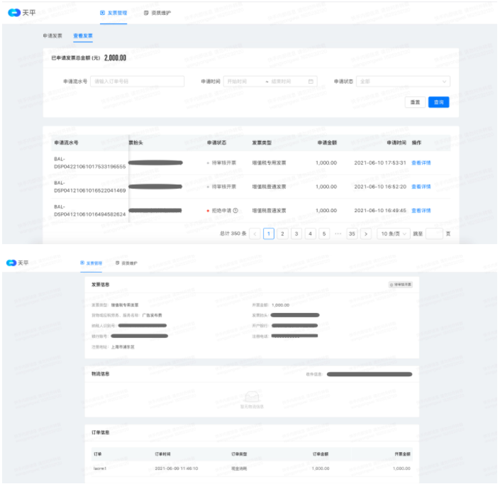 第四步