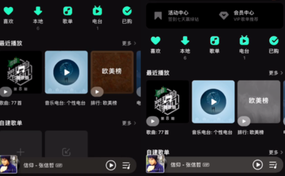 QQ音樂廣告：服裝行業(yè)X周杰倫生日紀(jì)念
