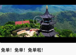 騰訊廣告助力城市服務(wù)APP引爆朋友圈