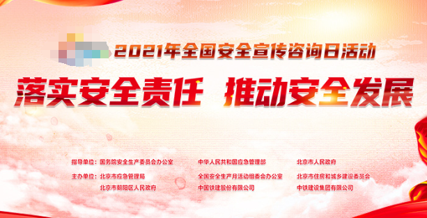 騰訊新聞信息流廣告：巧用流量資源節(jié)點(diǎn)應(yīng)急安全提醒