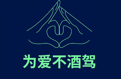 廣東交警與騰訊廣告助力活動(dòng)覆蓋超四千萬(wàn)網(wǎng)友