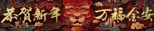 微信朋友圈廣告：“賀歲片”IP化