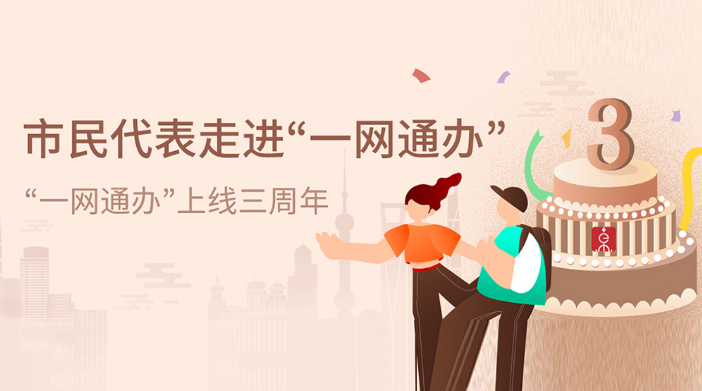 微信公眾號(hào)推廣：政務(wù)公眾號(hào)最大化便民效果