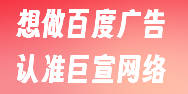 確保廣告效果持續提升