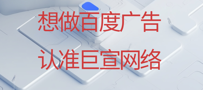 百度廣告觀星盤-全鏈AI營銷數據
