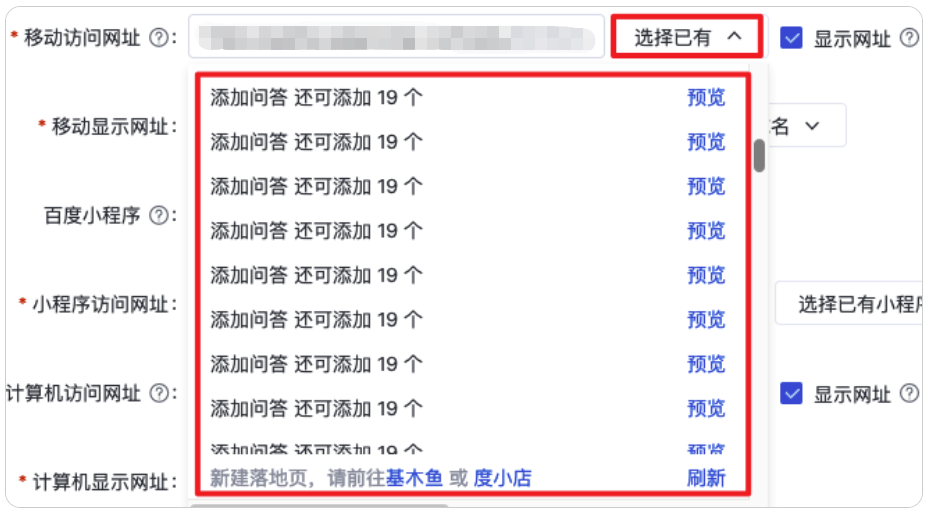 移動訪問網址